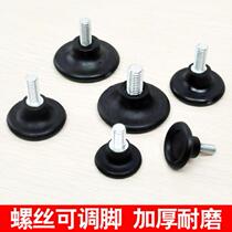 Shelf pipe plug table and chair square adjustable plastic table foot furniture block head household seat non-slip stool coffee table