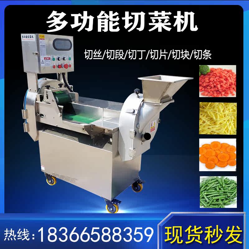 Commercial multifunction double head cutting machine chilli leeks Scallion Chopped section machine Potato Roperin Cutting slicer
