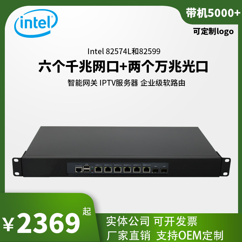 B75 B85 six 6 electrical ports dual 10 Gigabit SFP 10 Gigabit soft routing Z87ROS love fast centos7 ubuntu