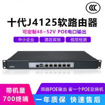 Decor J4125 Six-port four-core four-thread one thousand trillion Love Fast Soft routing 4-way POE Output broadband superimposed wan