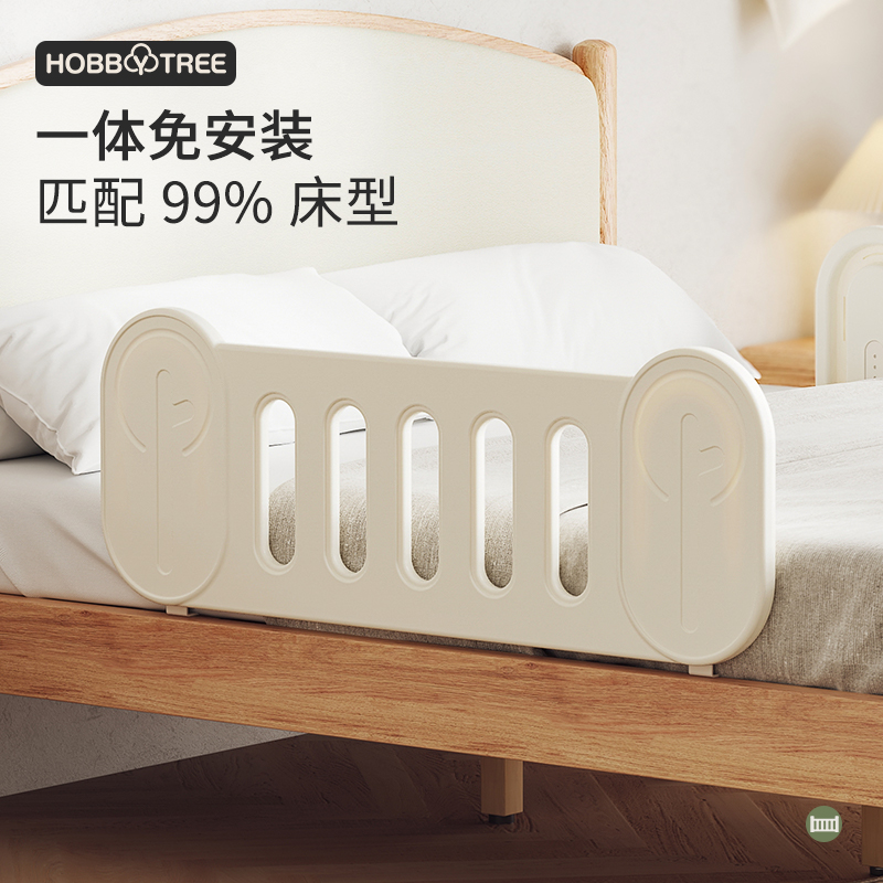 ハビ木 ベッドフェンス ベビー落下防止 子供用ベッドガードレール ベビーベッドサイドバッフル 片面片面仕切り ポータブル