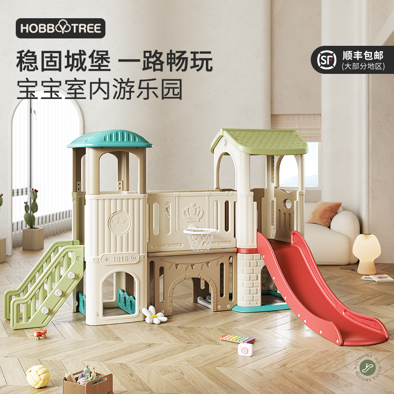 Slide for Children, Indoor Home Use, Small Kindergarten Outdoor Baby Slide, Swing Toy, Family Children's Playground Slide for Children, Indoor Home Use, Small Kindergarten Outdoor Baby Slide, Swing Toy, Family Children's Playground
