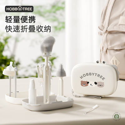 Habi Tree Portable Bottle Cleaning Brush Set, Special silicone cleaning brush for Newborn Babies, Magic draining rack