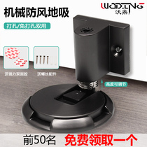 Anti-collision door suction household floor installation punch-free ultra-thin new ferromagnetic bedroom bathroom invisible door suction machinery
