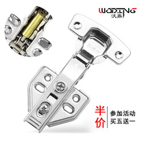 Woding silent stainless steel kitchen cabinet door hinge damping buffer thickened half cover folding middle curved hinge hinge