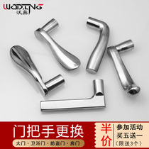 Woding indoor door handle accessories Bedroom door lock handle Universal stainless steel household bathroom wooden door handle