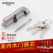 Woding lock core Universal wooden door old-fashioned bedroom door lock core Indoor door lock core small 70 household C-class copper lock core