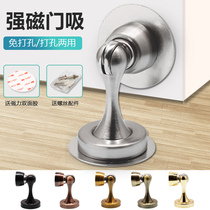Woding door suction Strong magnetic suction door suction Bedroom anti-collision door suction Indoor floor suction door block bathroom door wall suction
