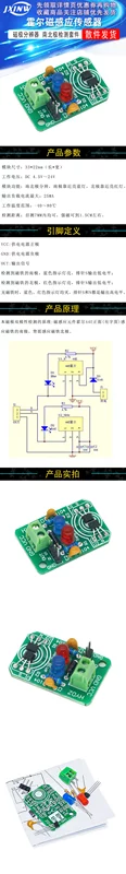 Phát hiện từ trường Cảm biến cảm ứng từ trường Hall từ cực phân biệt cực nam và cực bắc mô-đun phát hiện các bộ phận DIY cảm biến từ tính cảm biến từ tính