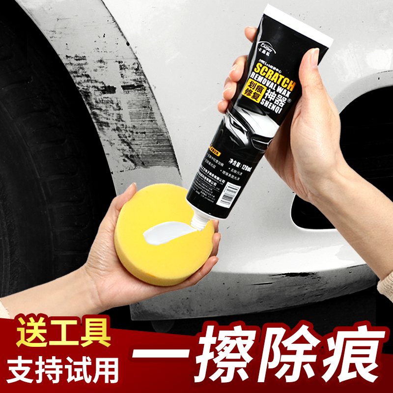 Car Scratch Wax, Paint Scratch Remover, No-Paint Repair Magic Tool, Paint Surface Deep Scratch Paste, Abrasive Polishing Wax Car Scratch Wax, Paint Scratch Remover, No-Paint Repair Magic Tool, Paint Surface Deep Scratch Paste, Abrasive Polishing Wax