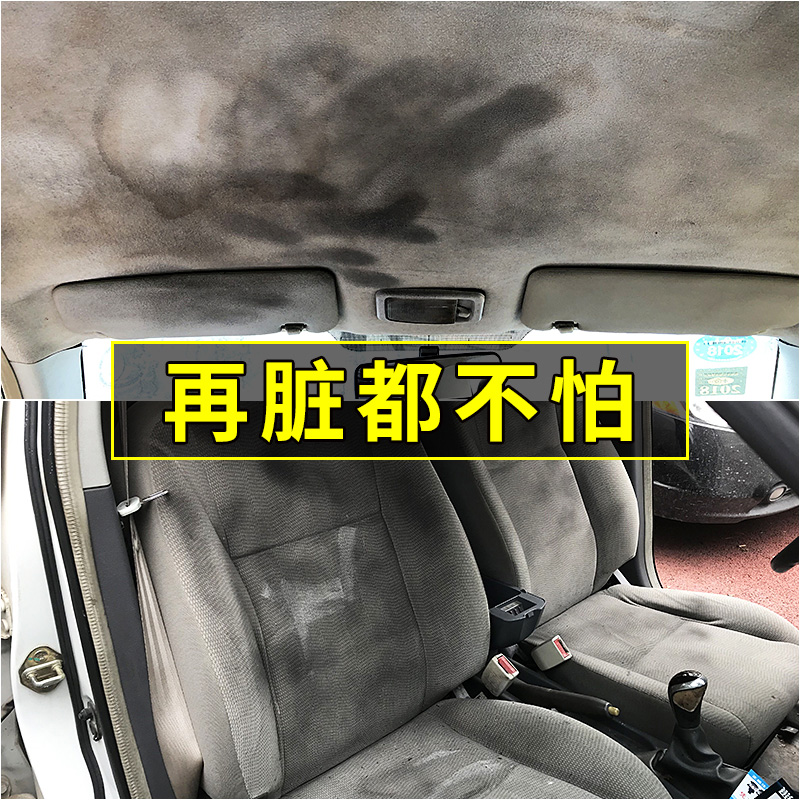 Automotive Interior Cleaning Agents Multifunction Foam Car Wash Liquid Ceiling Cleaning Theyware Supplies Big All Practical Black Tech