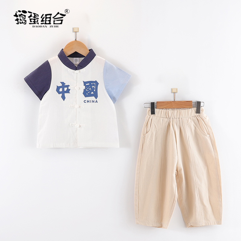 Children's Hanfu Boys National Tide Ancient Costume Summer Thin Section Baby Tang Suit Chinese Style Suit Boy Handsome Young Master Clothes