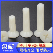 Plastic screw nut combination Nylon screw m6 cross countersunk head screw length 8mm white insulation flame retardant fireproof