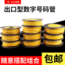 Wire label code Tube sleeve Electrician number 0-9 Wire number Label Sleeve mark Pipeline number Tube wire network cable