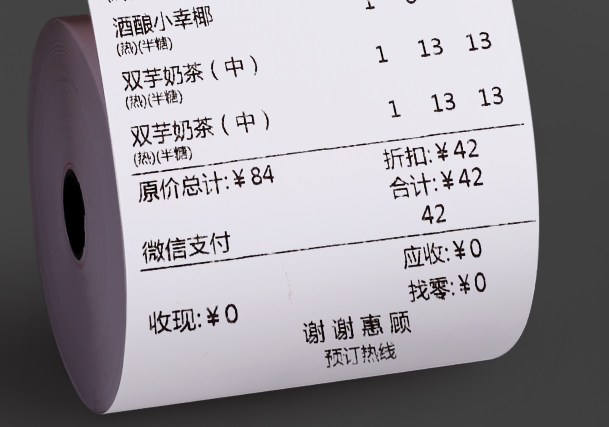 Scan code to order photocopying paperDragonfly brush face payment brush face machine receipt machine photocopying paper Alipay brush face payment machine