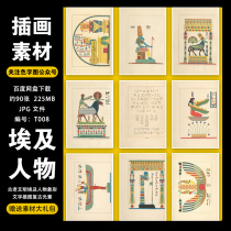 Color word map-Egyptian ancient civilization text character image illustration material art retro designer painting high-definition background pattern electronic version picture jpg file Gallery full ps material template