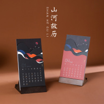 2022 nian calendar mountains and rivers so li chuang meaning wooden desk calendar desktop ornaments business enterprise custom ins Wind pulled mini weekly calendar lunar twenty-four solar terms forbidden city sometimes waiting calendar