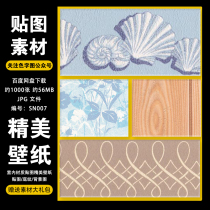 (Indoor Wall wallpaper map) elegant and complex pattern wallpaper indoor Modeling 3D ground glue material map creative design material CAD rendering material material material