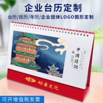 Taiwan calendar 2022 creative simple punch card notepad custom student work Business Office plan cute desktop ornaments book 2021 mini calendar personality ins style calendar