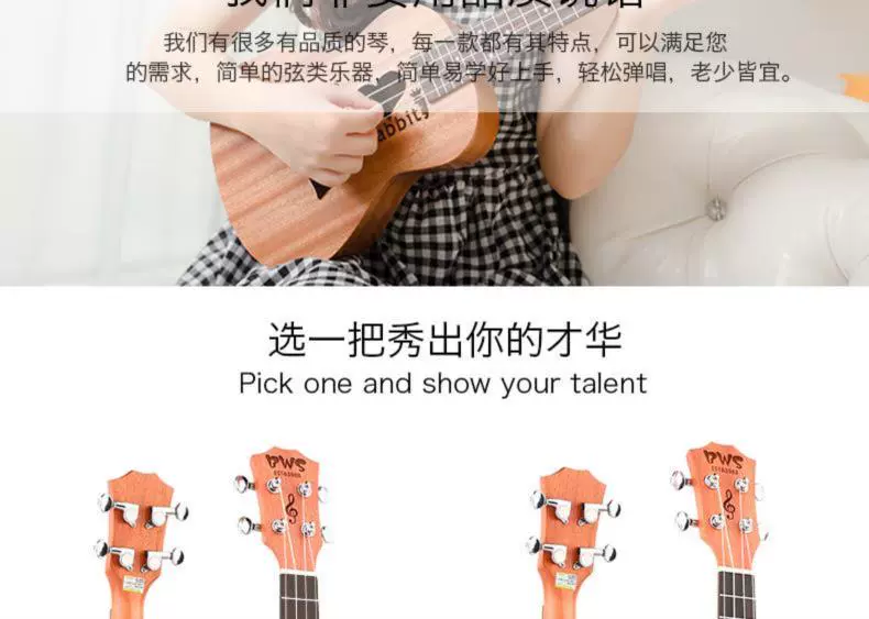 Cậu bé dây mềm trẻ nhỏ học sinh ukulele người mới bắt đầu 23 inch nhạc cụ tốt tìm kiếm piano - Nhạc cụ phương Tây