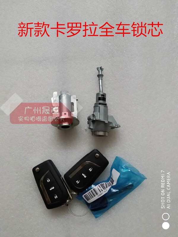 Corolla, Rav4, Levin, Yaris, Vios Full Car Lock Cylinder Key Start Lock Ignition Door Glove Box Lock
