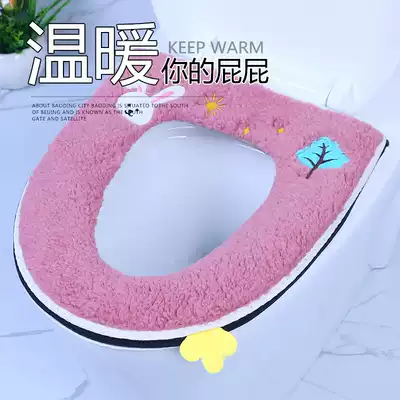 Ning Hui household net red cute waterproof zipper Universal Toilet cushion cushion cover winter toilet gasket cushion
