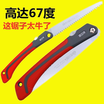 Taiwan Sagawa Japan imported steel folding saw fast hand saw manual household saw Fruit tree pruning saw for woodworking