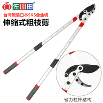 Taiwan original Sagawa Tian Japan SK5 steel strong rough shear telescopic garden strong scissors cut branches