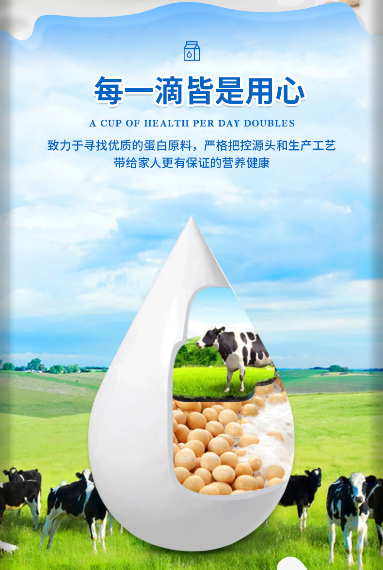 【南京同仁堂】全家适用金装罐蛋白质粉