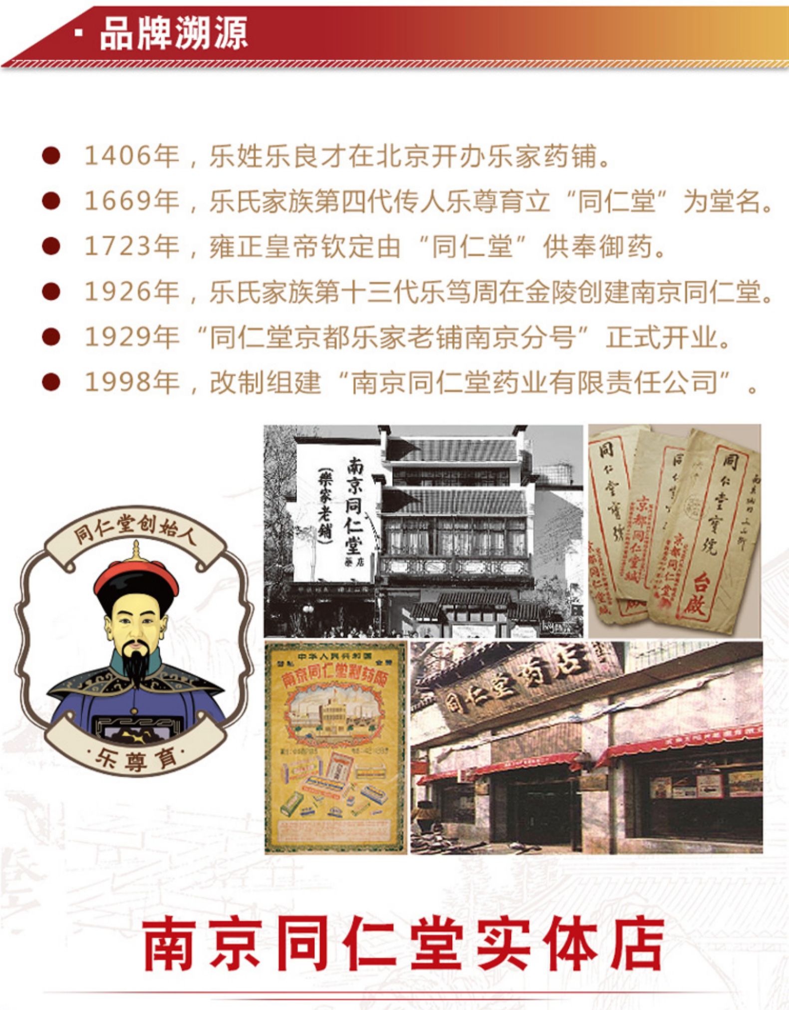 百年老字号 南京同仁堂 双蛋白蛋白质粉 500g 4.9好评 图10