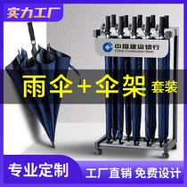 Umbrella umbrella stand set painted with lock umbrella stand hotel supermarket bank umbrella stand umbrella storage rack custom
