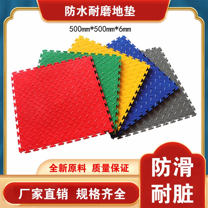 Auto repair factory Quick repair workshop Solid grille floor patch modification shop Insulated grille board Non-slip seal plastic pp pad
