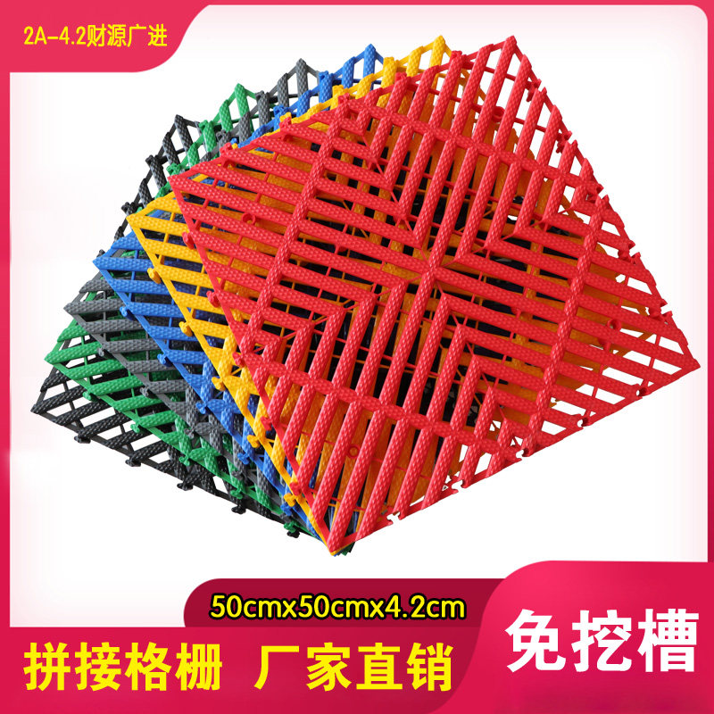 Wash the car park grille plastic plastic plastic plastic floor sewerage 4S shop cover without digging groove shop splicing ground network
