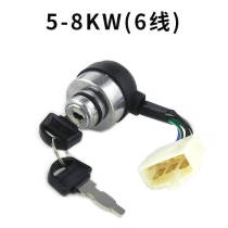 Small household gasoline generator accessories electric door lock start key switch 2 KW3KW 5678 kW 5-8KW (