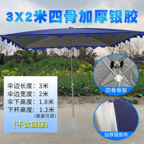 Thickened galvanized steel pipe stall parasol center column rectangular large umbrella storefront umbrella umbrella outdoor beach umbrella tent