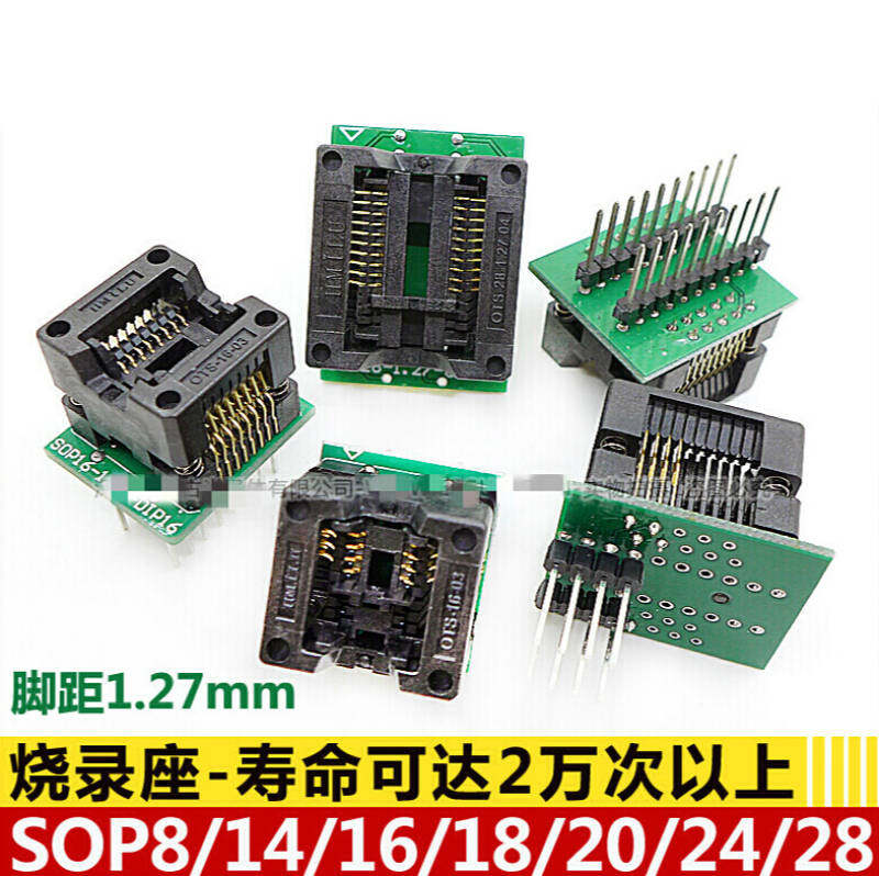 Burning seat SOP8 14 16 18 20 24 281 27MMIC chip conversion burning programming test seat SO
