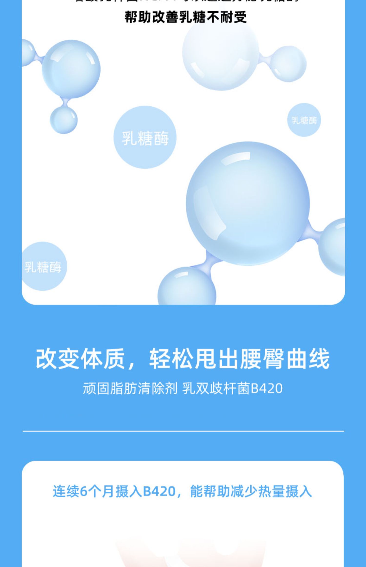 【老少皆宜】益生菌增强免疫力复合冻干粉