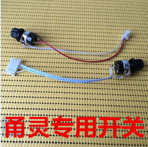 Yongling AC   DC oxygenator motor bottle rechargeable air pump adjustment switch original wire potentiometer
