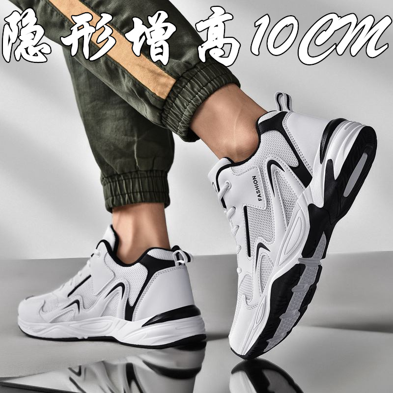 Inside heightening men's shoes 10cm men invisible heightening 8cm spring breathable casual shoes big code sports running tide shoes 6-Taobao