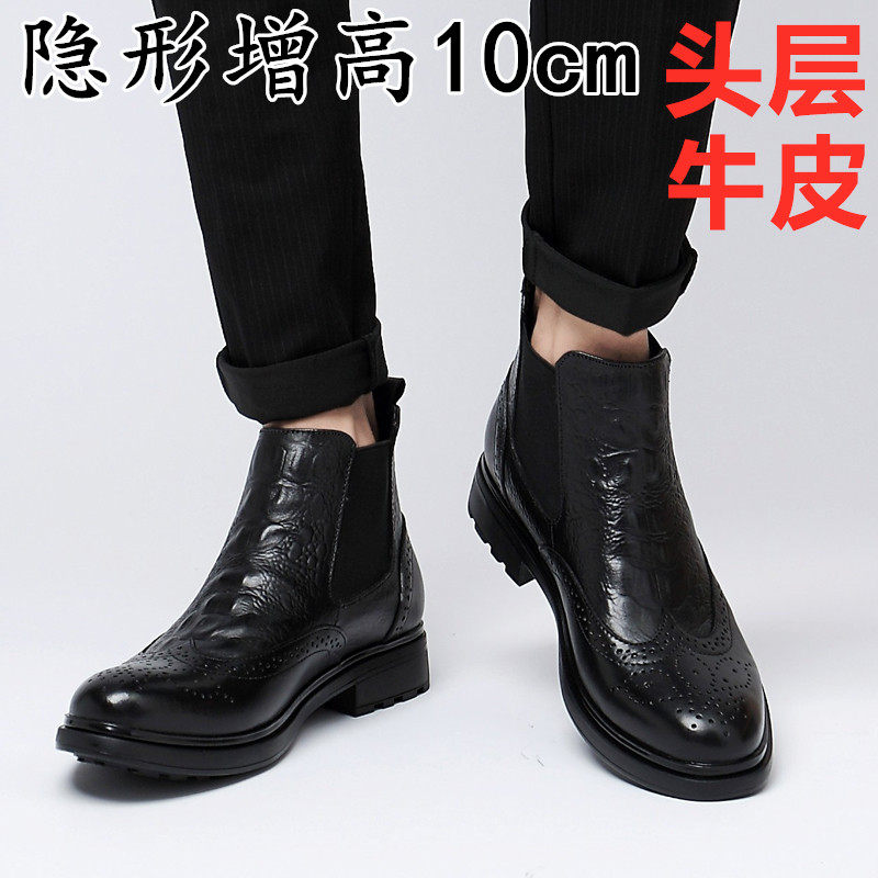 Genuine leather Martin boots male summer Inn wind large size men's invisible inner heightening men's shoes 10cm small yards positive dress leather shoes