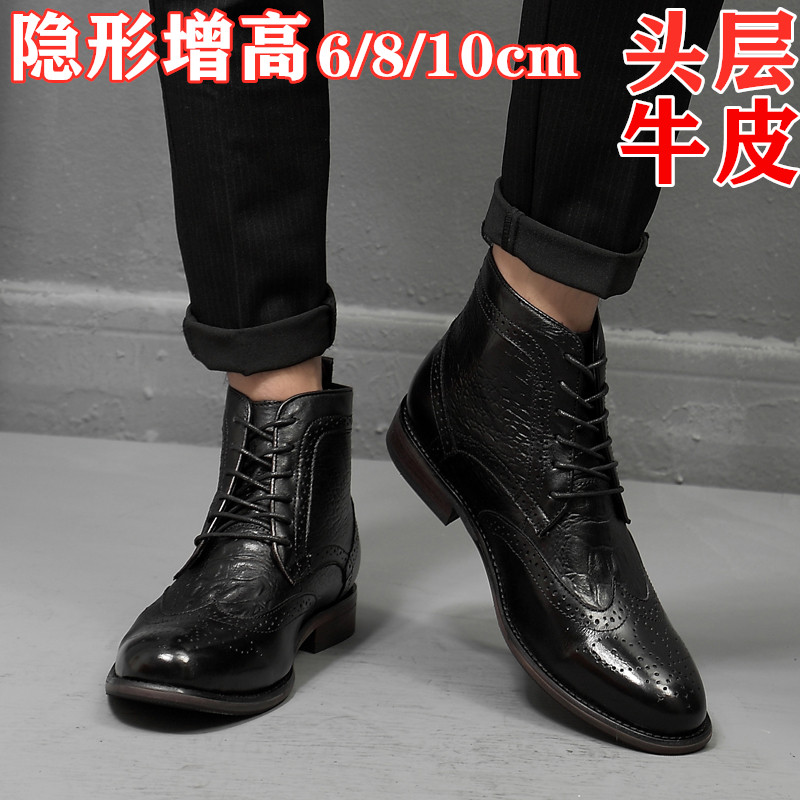 Men's summer heightening of leather shoes men's 8cm genuine leather business positive clothing Invisible heightening shoes men 10cm small yards 3536