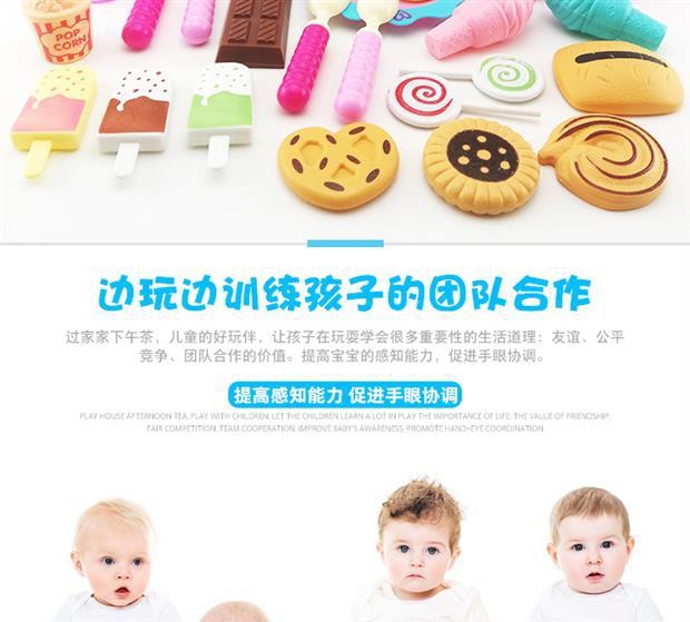36 ấm trà cô gái trà chiều nam đồ chơi trẻ em chén nhỏ đặt nồi đặt bát đĩa nhà bếp bát nhựa - Đồ chơi gia đình đồ chơi nấu ăn cho bé