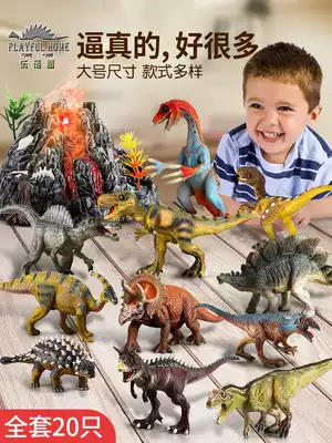 Le Beifu dinosaur toy set T-rex model simulation animal children's egg large triceratops plastic boy