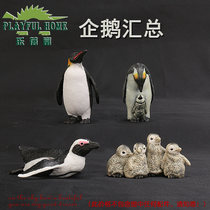 playful home Le Beifu animal model simulation toy Penguin Emperor Penguin Penguin boy childrens gift