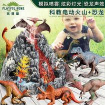 Le Beifu dinosaur toy model set Large T-rex simulation animal Plastic dinosaur egg childrens boy