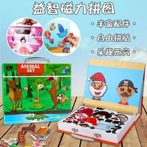 Magnetic puzzle Childrens educational toys Intellectual brain girl 3-6 years old boy baby 2 Early childhood children kindergarten