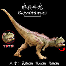 Classic cow dragon children dinosaur toy model large simulation animal boy T-rex puzzle 3-6 Le Beifu