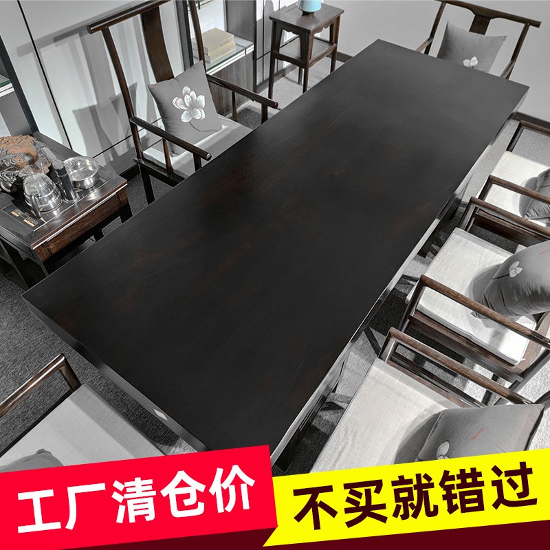 Ebony solid wood large board tea table tea table log whole board dining table mahogany desktop boss desk red sandalwood furniture