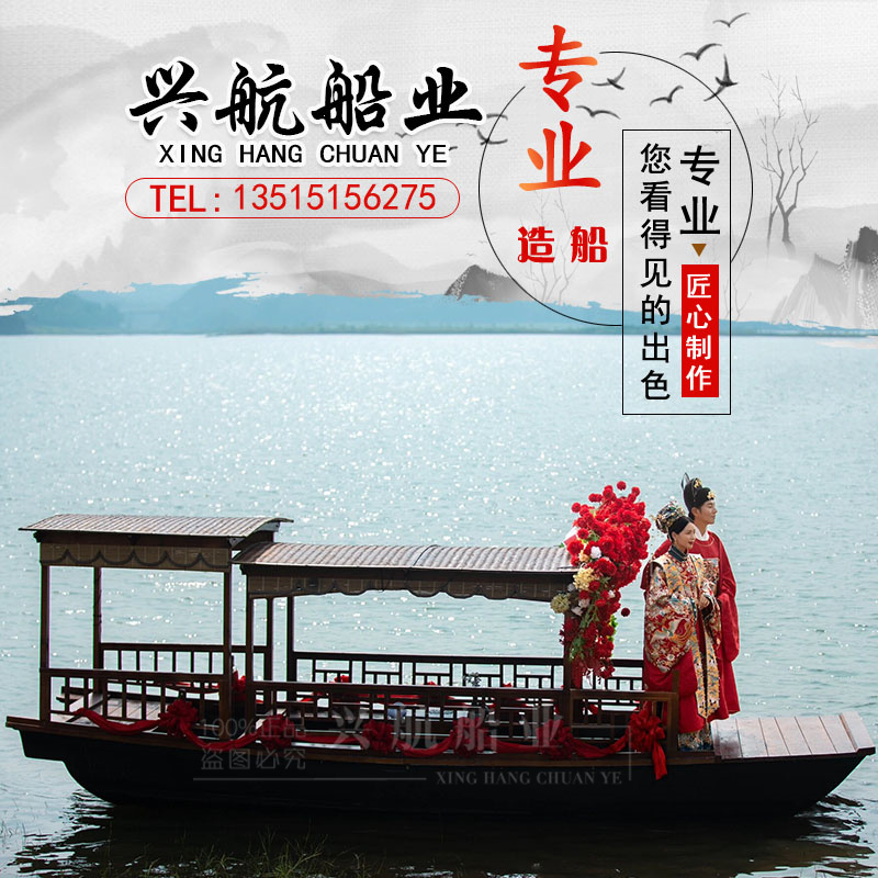 Wooden boat imitation ancient hand paddling single double fluffy electric water tourism sightseeing painting Dining Wedding Scenic Spot GRP-Taobao
