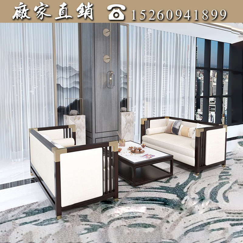 Sample House Display Center Negotiation Table And Chairs Composition Foyer New Chinese Style Reception Sofa Brief Meditation House Hotel Light Lavish Negotiation